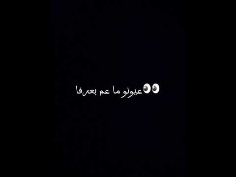 هيدي اخرت الدلع غربة وطن