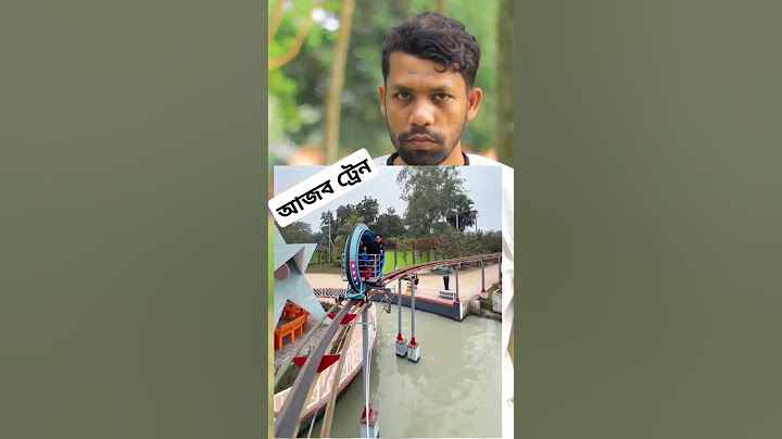 আজব ট্রেন।মাছের ফেলে দেয়া নাড়িভুঁড়ি থেকে তেল! Fish Oil | News24 #shortvideo #short #shorts