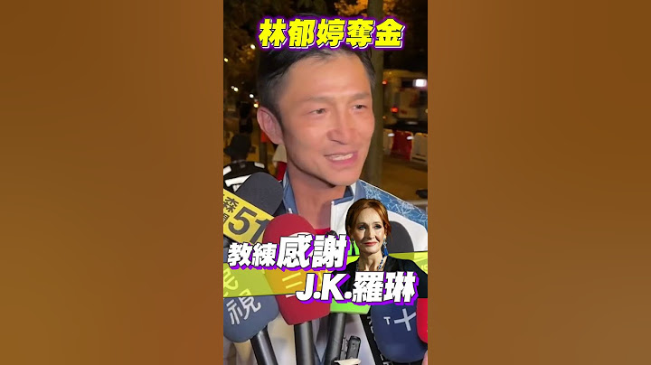 林郁婷奪金「跪地吻擂台」　教練喊話J.K.羅琳：謝謝你讓世界看到台灣｜TVBS新聞 #shorts