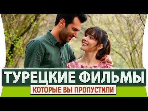 Безмолвие турецкий сериал на русском языке все серии смотреть онлайн