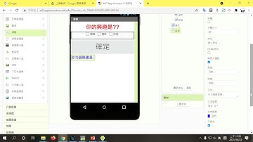 A11 複選盒及測試結果