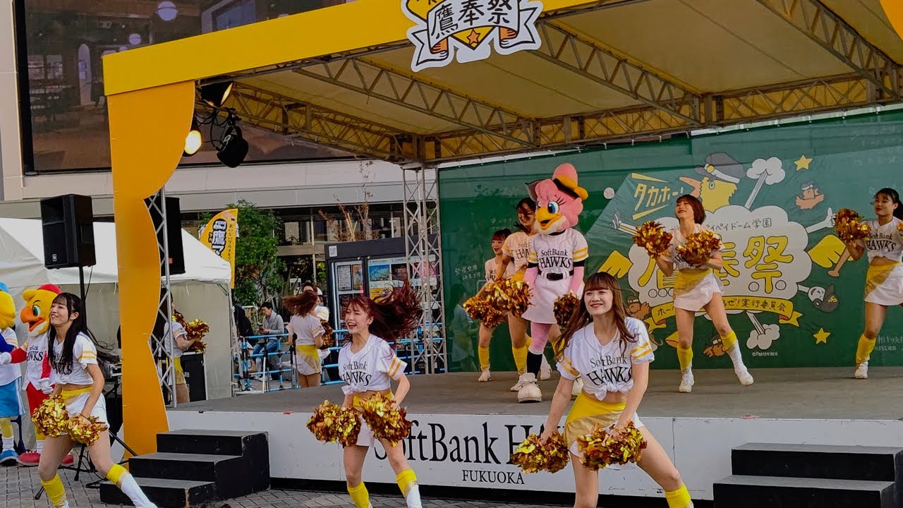 【ハニーズ】2022.11.27 ホークファンフェスティバル 鷹奉祭 5ゲート前 FAN FUN STAGE