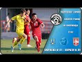 Україна U-21 - Сербія U-21. Футбол онлайн. Чемпіонат Європи-2023. Кваліфікація. Аудіотрансляція