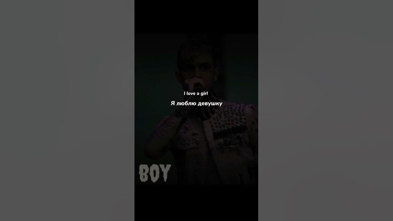 lil peep - beamer boy (subtitles) #lilpeep #shorts #beamerboy
