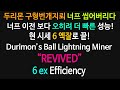 [패스오브엑자일 3.12]두리몬 구형번개지뢰 빌드 3.12 "강력 부활" 6엑잘로 끝 Durimon's Ball Lightning Miner Revived, 6 EX, POE