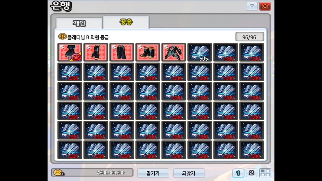 엑시켈 4만 2천개로 엑사스케일 재련 0~21재 도전!(엘소드, Elsword KR)