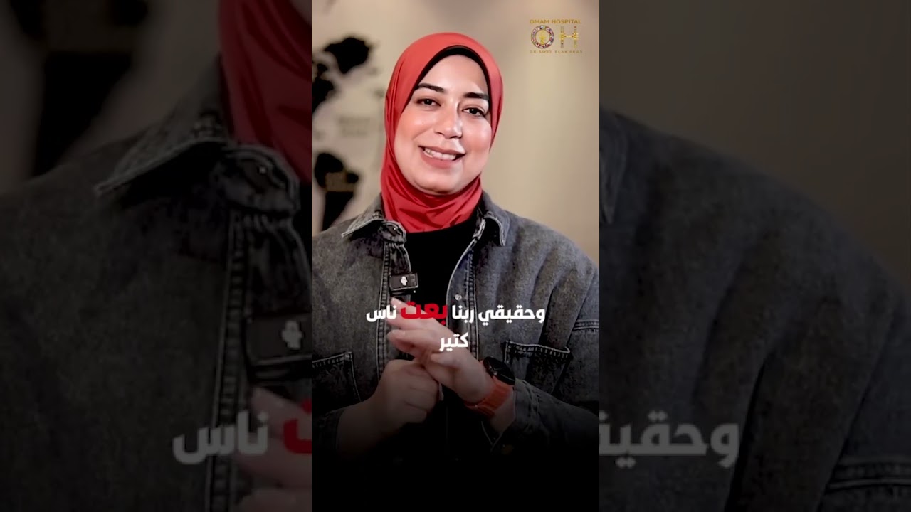 عديت مرحلة الظلم  #دكتور_سيد_الاخرس من داخل#مستشفى_الأمم_مصر