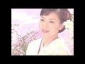 石原詢子「さよなら酒」ミュージックビデオ(1コーラス)
