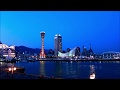 神戸ハーバーランドumieモザイクのマジックアワー・夜景