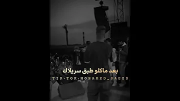 مشاء الله وكبر الجحش جاهزين الجديد عصام صاصا عصام صاصا الكروان صاصا Fyp النسخه الاصليه 