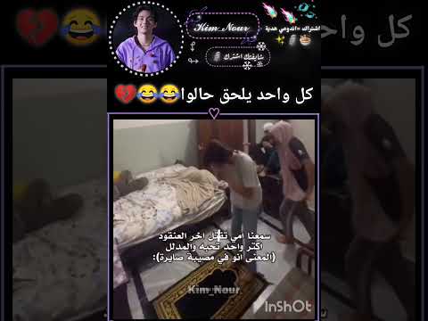 مصيبة سودا مالي خلق احط هاشتاقات سوريا Fypviralシ Short يوتيوبر تايهيونغ جيهوب جونغكوك 