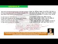 DP AWO/TPO EDIQUITY BASED PHYSICS PRACTICE SET-01