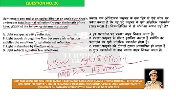 DP AWO/TPO EDIQUITY BASED PHYSICS PRACTICE SET-01