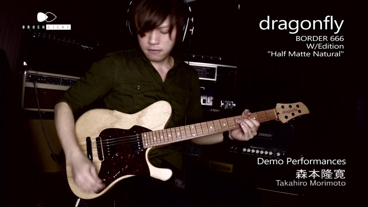 Brush eight】dragonfly BORDER 666 W/Edition 