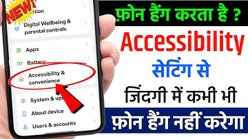 Accessibility Setting se Mobile Kabhi Hang Nahi Karega | Mobile Hang Problem Solution 101% Working