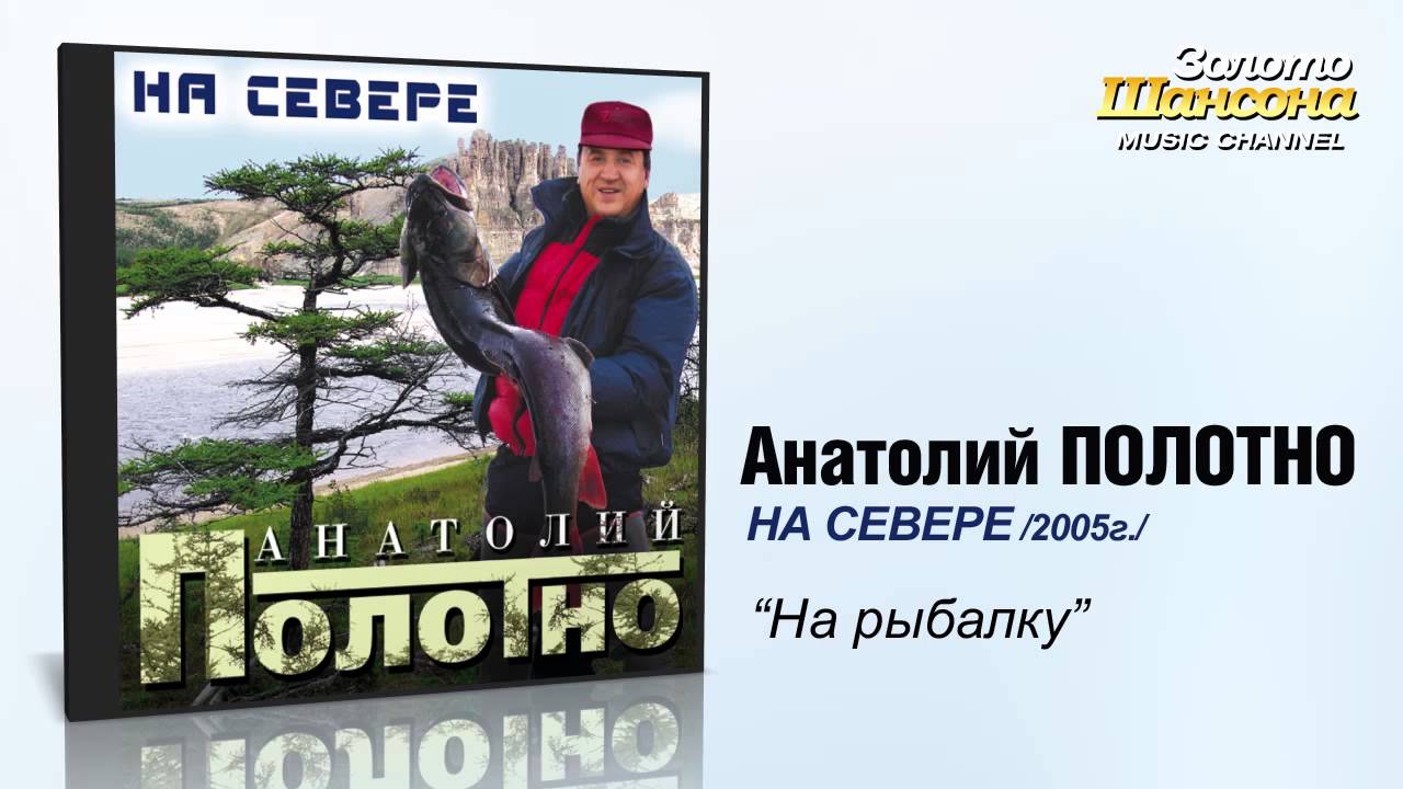 Анатолий полотно маза