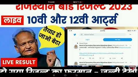 RBSE Result Date 2023 On Twitter 😃💥नोटिस आगया Class10/12 result date #ytviralvideo #rbseresult2023