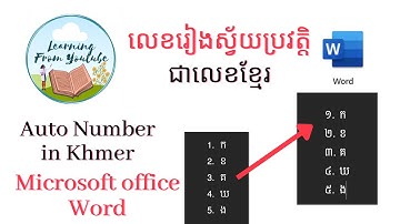 Auto Number in Khmer, Ms.Word