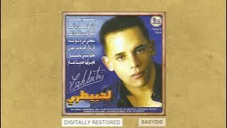 Cheb Lahbitri - Aamar aamar / عمر عمر