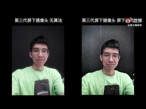 Xiaomi Mi 10 Ultra Prototype Under-Display Camera Weibo