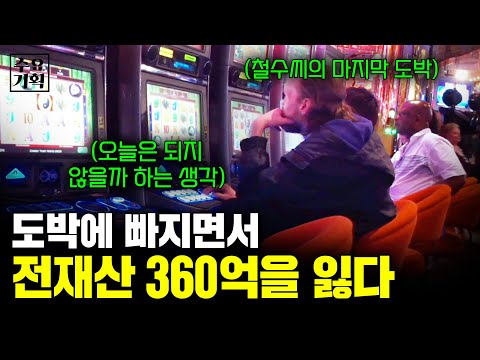 Online Kasino Mängides Kvaliteetne Valik NV Kasinodest Eestiõpe