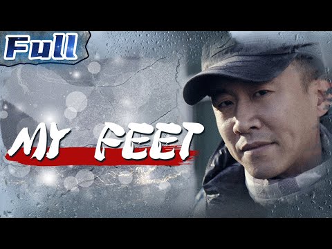 My Feet |  Biographical l Drama | China Movie Channel ENGLISH | ENGSUB