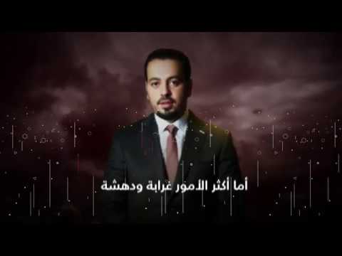 من هو مهند المصري