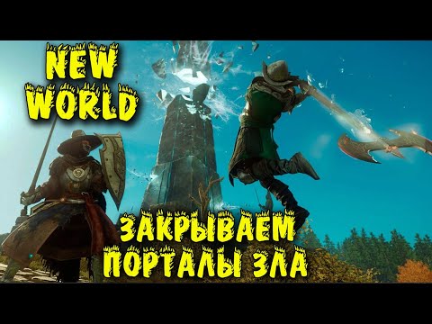 Видео: Игра New Tribes в пути?