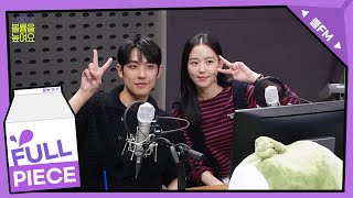 볼륨 초대석 with 강한나, 이준 full ver. / [신예은의 볼륨을 높여요] l KBS 220502 방송