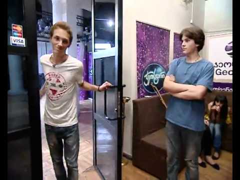 ჯეოსტარი 2011 - ტყუპები