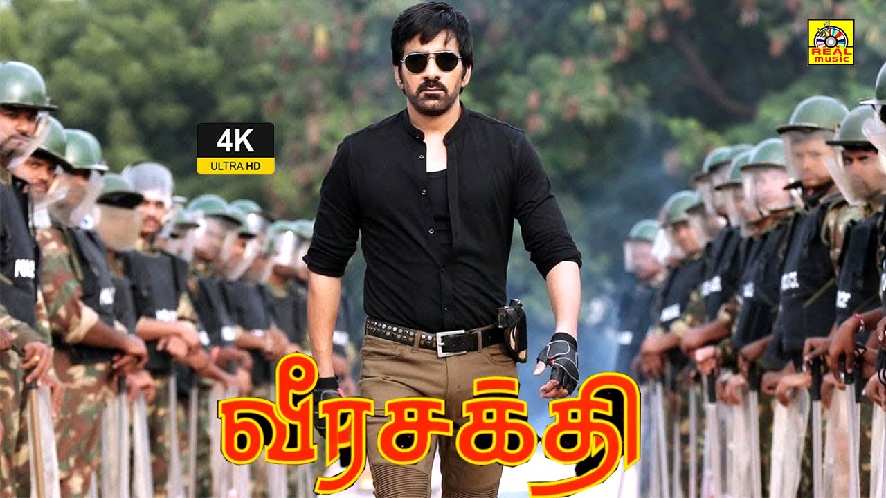 Ravi teja tamil dubbed movie