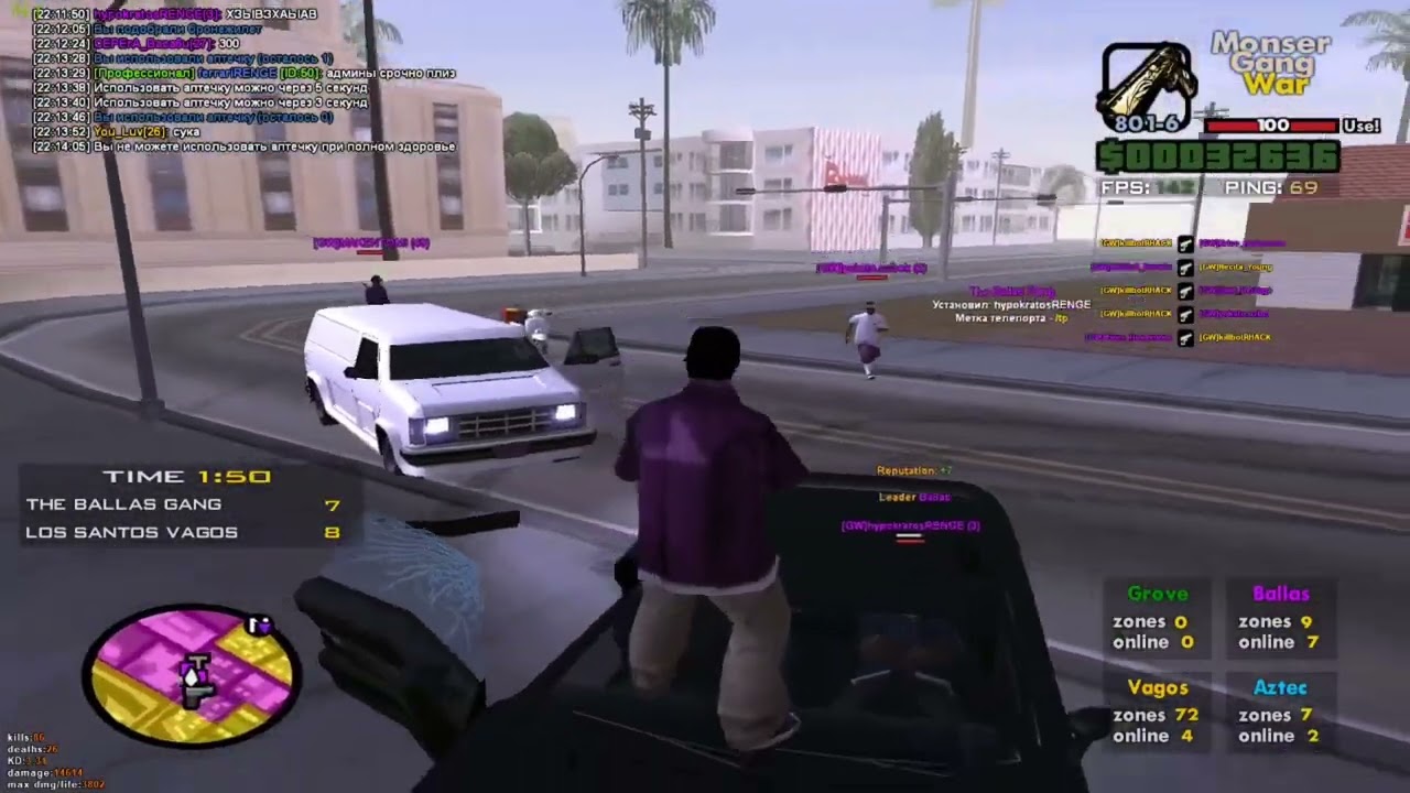 реклама додо пиццы уже в сампе?!