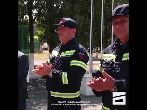 12-წლიანი სამსახურის შემდეგ მაშველი ძაღლები საგანგებო სიტუაციების მართვის ბაზიდან ტაშით გააცილეს