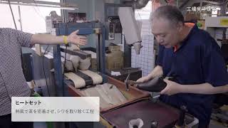 ものづくりレポート（ ユーイーアイ編）