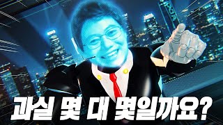🍯꿀잼보장🍯 한문철 변호사가 출연한 초고퀄 카레이싱 애니메이션!
