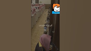 سورة الأعلى - القارئ الشيخ محمد اللحيدان