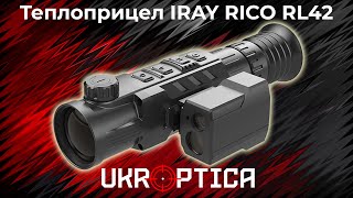 🧨 Тепловизионный прицел Infiray iRay Rico RL42 👍 Самый полный обзор и тест