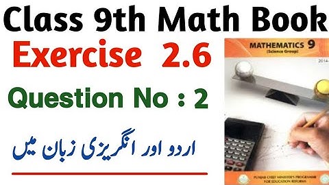 Class 9th math 💢Chp#2☑️Exercise 2.6💢Question no .2 ,,