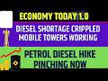Diesel Shortage Crippled Mobile Towers Working, Petrol Diesel Hike Pinching Now