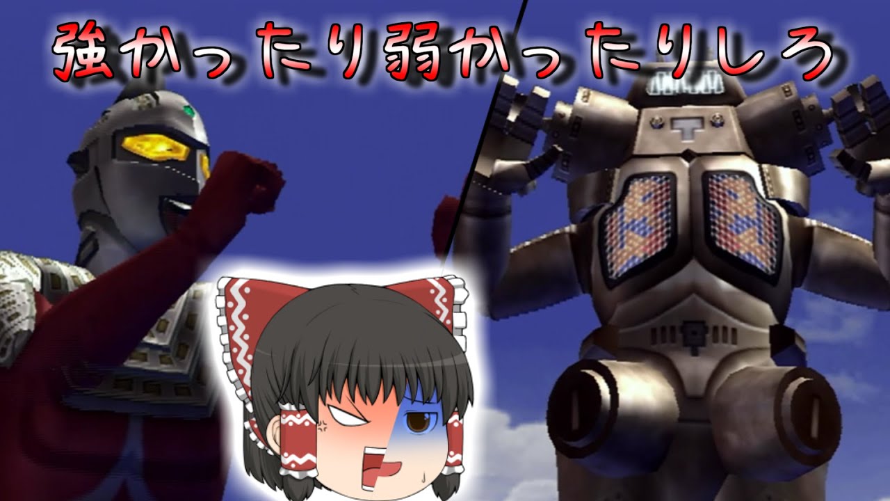 Ultraman FE3] Since it's July, I used Seven-san [Slow commentary