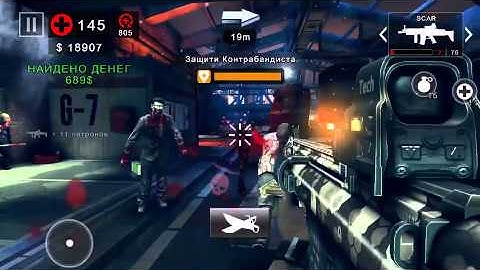 Dead trigger 2/hardcore escort