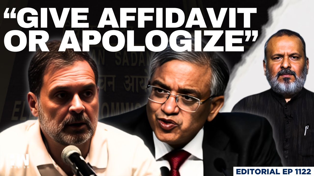 Объяснение пресс-конференции ЕК | Редакционная статья с Суджитом Наиром | Рахул Ганди | ЦИК Гьяне...