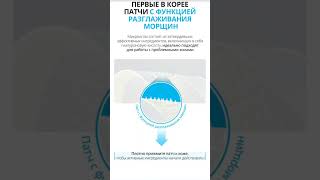 Профессиональный уход дома #атоми #микроиглы #безморщин #упругаякожа #отморщин #деньгивинтернете