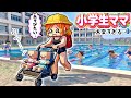もしも双子のママになったら...大変すぎる！(#ぴこみんず)マイクラ学校で赤ちゃんのお世話に奮闘！
