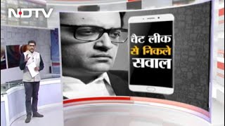 Khabron Ki Khabar: Arnab Goswami को गोपनीय बातें पता थीं?