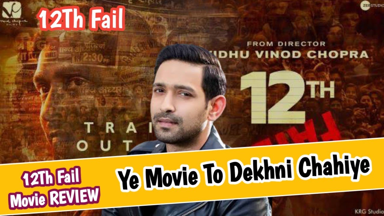Shani Raj 12th Fail Movie REVIEW । shani raj । #24 - YouTube