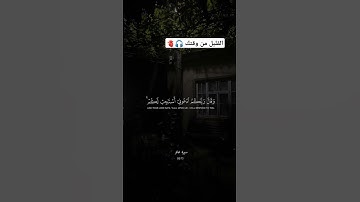 وقال ربكم ادعوني استجب لكم | ما تيسر من #سورة_غافر #القاريء #بلال_دربالي #تلاوة_خاشعة