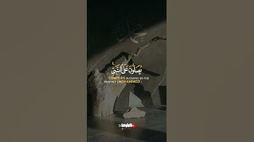 (إِنَّ اللَّهَ وَمَلَائِكَتَهُ يُصَلُّونَ عَلَى النَّبِيِّ)الشيخ احمد العجمي.حالات واتس .قران كريم