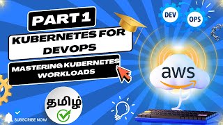 Kubernetes for AWS DevOps (தமிழ்) | Part 1 #aws #devops #cloudcomputing  #awstutorial #devopstamil