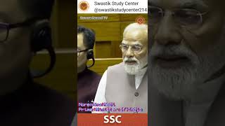 PM Modi's Historic Announcement: The 50% Energy Revolution | 250 GW | Swastik Study Center | SSC